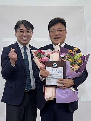 경기도의회 의원(최만식의원) 감사패 전달식 진행 및 언론보도 안내