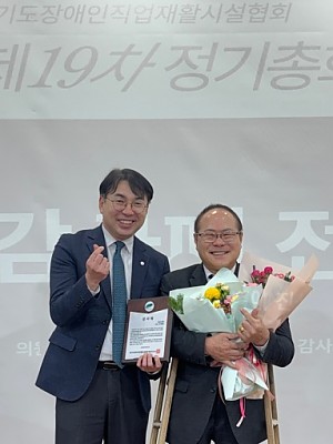 경기도의회 의원(박재용 의원) 감사패 전달식 진행 및 언론보도 안내