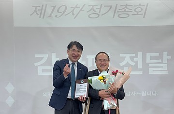경기도의회 의원(박재용 의원) 감사패 전달식 진행 및 언론보도 안내
