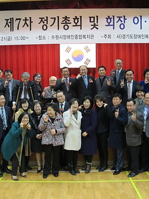연합회장 이취임식 [14-02-24]