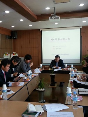 4차 임시이사회 [14-12-29]