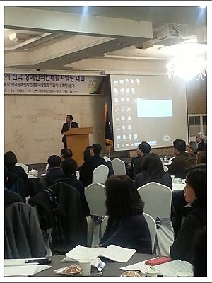 한국장애인직업재활시설협회 총회 [15-03-06 ]