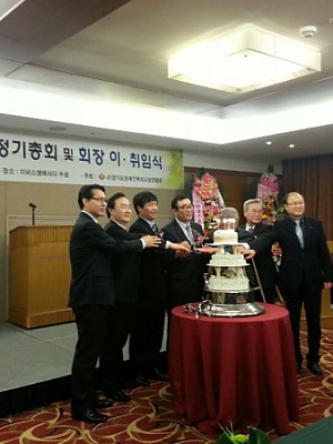 연합회 정기총회 및 이취임식 [15-03-06]