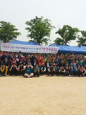 제4회 수원시 장애인직업재활시설 장애인근로자를 위한 명랑운동회 [15-05-12]