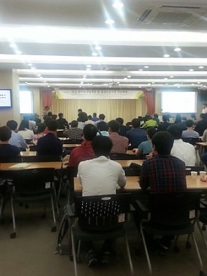 2015년 국제세미나(독일의 장애인복지정책) [15-05-28]