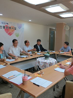 제3차 우선구매제도분과 회의 [15-09-15]