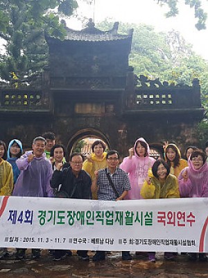 국외연수 사진 [15-12-29]