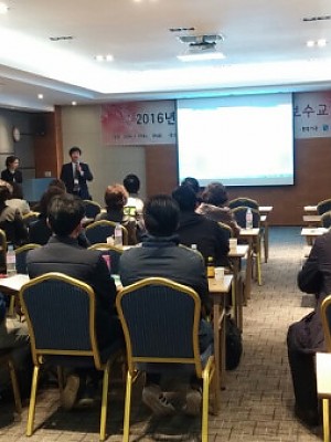 2016년 시설장 워크숍 및 보수교육 [16-04-29]