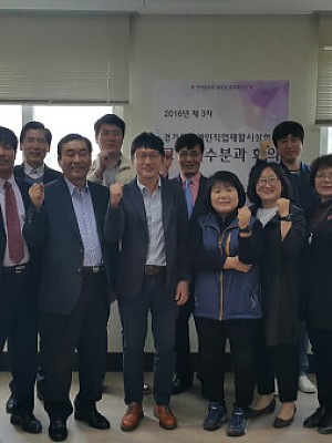 제3차 교육연수 분과회의 [16-05-02]