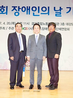 제 37회 장애인의 날 기념식 [17-04-24]