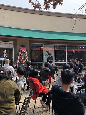  신륵장애인보호작업장 I got everything 카페 여주아울렛점 개소식 [2018-04-09]