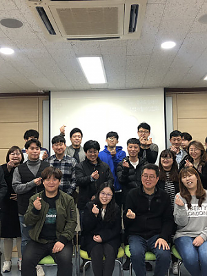  제2차 직무분석교육 [2019-03-11]