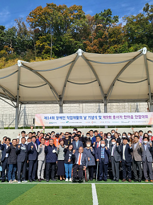 [경직협] 종사자한마음단합대회 [2023-06-20]