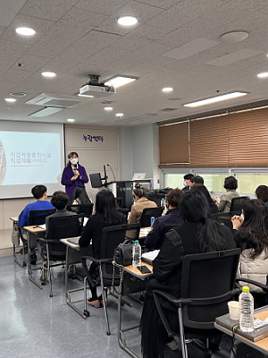  [경영혁신교육] 직업적응훈련시설 시설평가 C영역 교육 [2023-06-20 ]