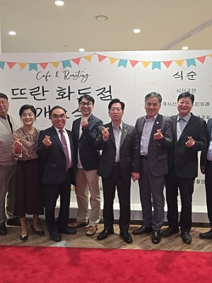 남양주시장애인보호작업장 카페 '뜨란' 오픈식 참가 (10.11) [24-10-20]