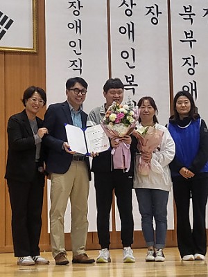 남양주시 직업재활시설 연합 체육대회 표창수여 [24-11-24]