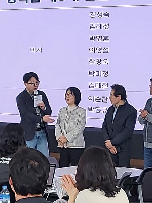 중간관리자 워크숍 참가자 응원 및 임원소개 (3.26)