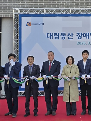 대림동산 장애인복지시설 개관식 참석 (3.28)