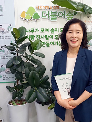 [최고의 복지는 일자리, 장애인 직업훈련] ② 안산 더불어숲 직업재활센터 [2024-05-17 ]