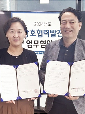 [의정부직업지원센터] 강동대학교 업무협약 '발달장애인·경계선지능인 느린학습자 자립 지원'