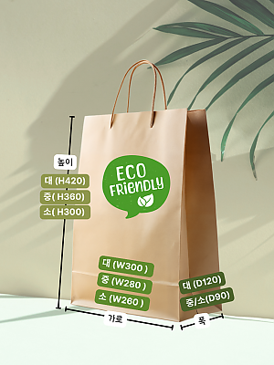 친환경 쇼핑백 A PIECE OF EARTH(어피스오브어스)