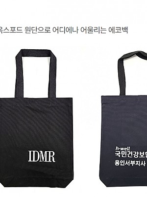 옥스포드 원단 에코백 & 더스트백  (그 외 블라인드와 현수막)