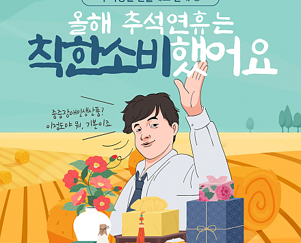 [명절선물세트] 2025년 추석 명절 선물세트 판매 2탄